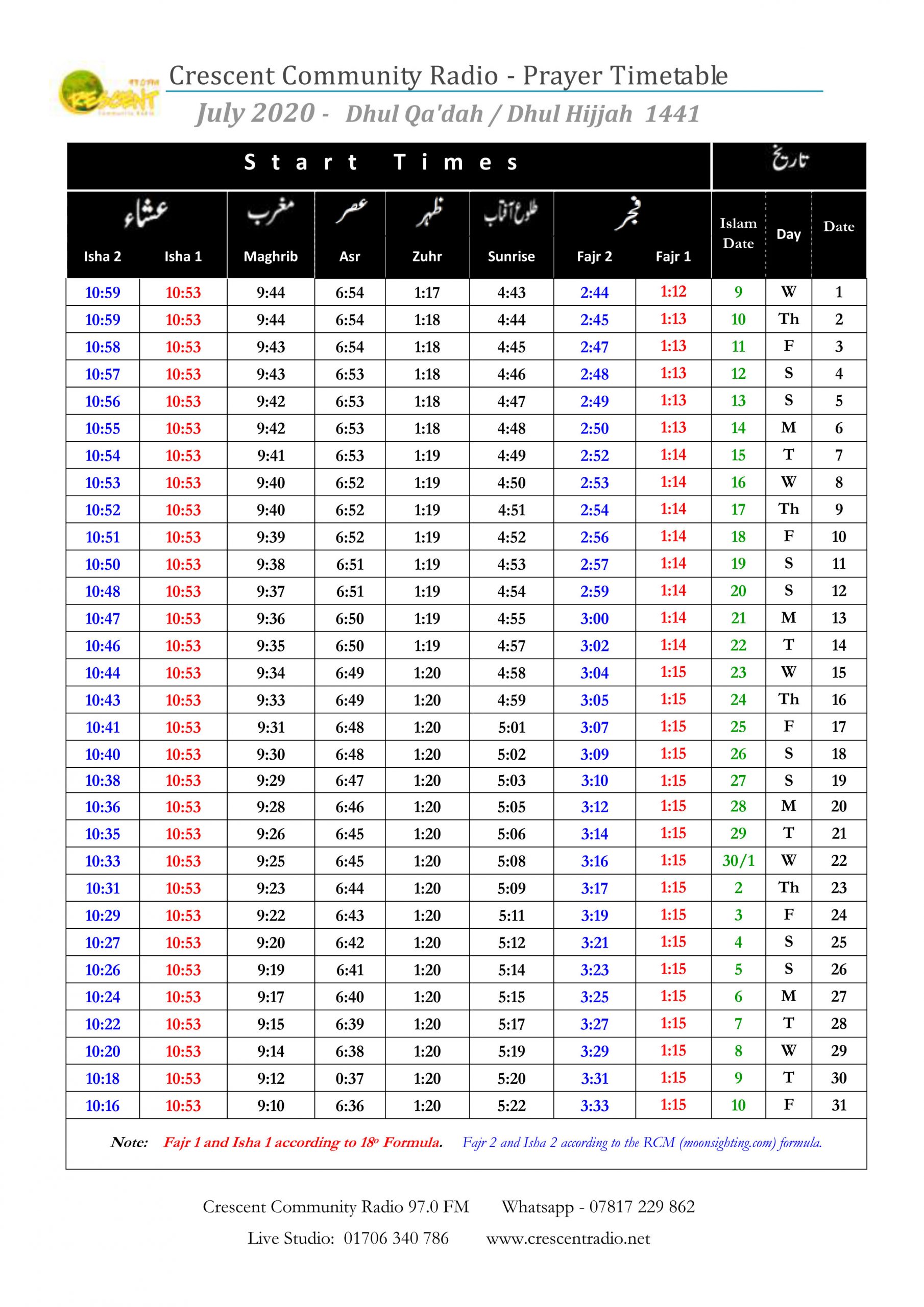 crescent-prayer-timetable-july-2020-jpeg-crescent-community-radio-97fm